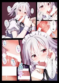 時間を止めて男をむさぼる咲夜さん