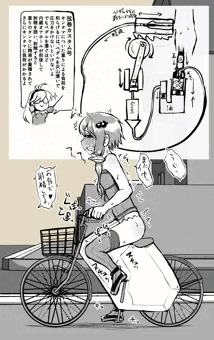 ふたなり結月ゆかり　玉伸ばし自転車でイクッ！編