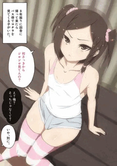 【予告】知り合いと隠れてヤリまくり！
