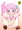C87新刊「のんちゃんはおねだり上手。」サンプル
