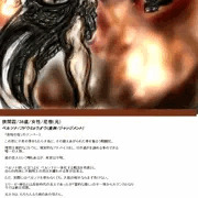 オリジナルペルソナキャラ