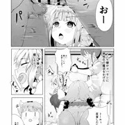 メイドラ(カンナ)自由合同誌