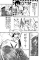 母で教育