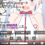 【動画】スタートメニューから放送事故するVTuberちゃん