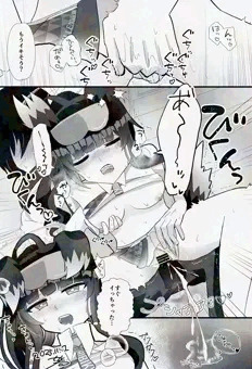 チアヒビキ