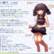 うちのこ紹介2024