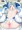 雪姫　汁無し