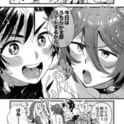 いつも責め側に回る子を今日は二人がかりで責めまくるぞ