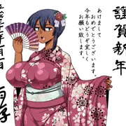 あけましておめでとうございます