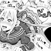ルナの負けだよ