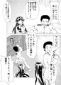 遠い日の君と