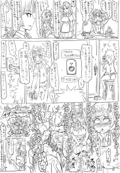 押したら即絶頂(アクメ)ボタン