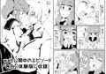 現パロ 妹みたいな幼馴染は俺の嫁