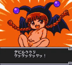 ダイナマイトヘブン