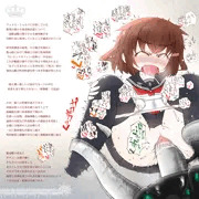 雷と深海忌雷