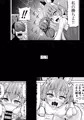 【発売】【試し読み】『星アソビ』発売！新試し読み&予告カット