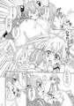 悦楽クロスヘヴン