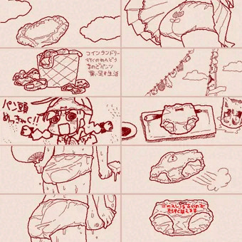 手書きパンツ３３