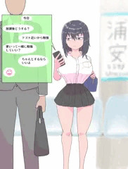 急に見せてみよう!!シリーズその6