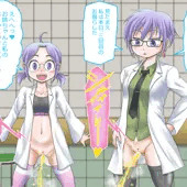 新サプリメントの治験