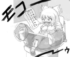 もこう緊縛局部晒し