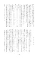 ふたちんこんこん♡【C99新刊】