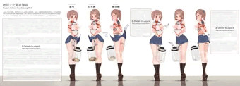 拷問文化募款園區