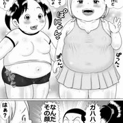 (skeb依頼)肥満化あかねとのり子(漫画2ページ)