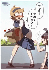 ロッテ・ヤンソン