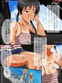 クズな叔父さんに大好きな姉がさせられてた事。