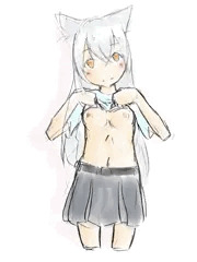 たくしあげ