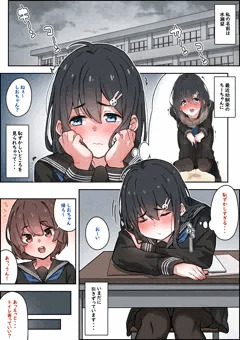 下校時の対策