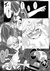 愛です