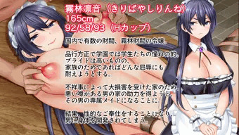 販売開始まであと数時間！令嬢を徹底開発！！