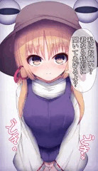 諏訪子ちゃんに色々着てもらいました