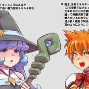 [宣伝]　部分誘拐犯捜索クエスト