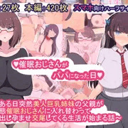 新作出ました！