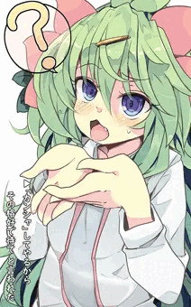 カンシャしてやるから…