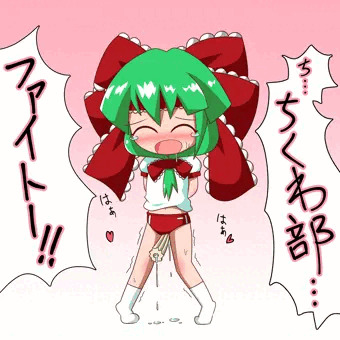 ちくわ部