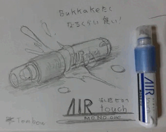ステマ