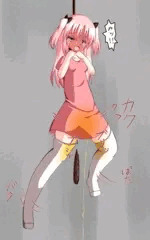 死