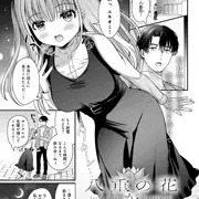 【お知らせ】comicアンスリウムVol.129 掲載作品