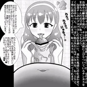 佐久間まゆちゃんに、包茎チンポをお掃除してもらいました。