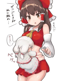 水子の祟り