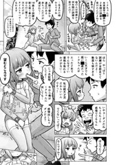 07/30ときろり五話-ミク編【時をかけるロリコン】