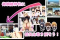 恋愛成就のおち○ぽ岩