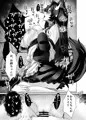 【博麗神社例大祭23新刊】犬のお姉ちゃんの乱欲