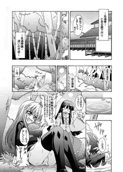 もしも貴方が幻想郷に迷い込む程度の能力だったら3