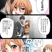 腹口ちゃん⑦