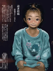 昭和の雑誌